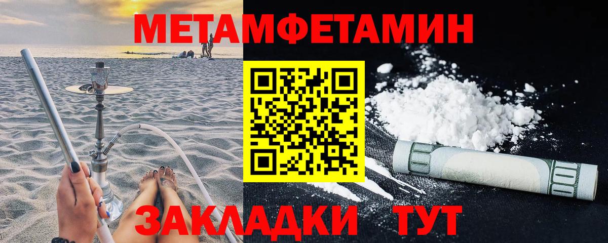 Пыть-Ях  Амфетамин Розовый  АМФ  Вход с VPN 