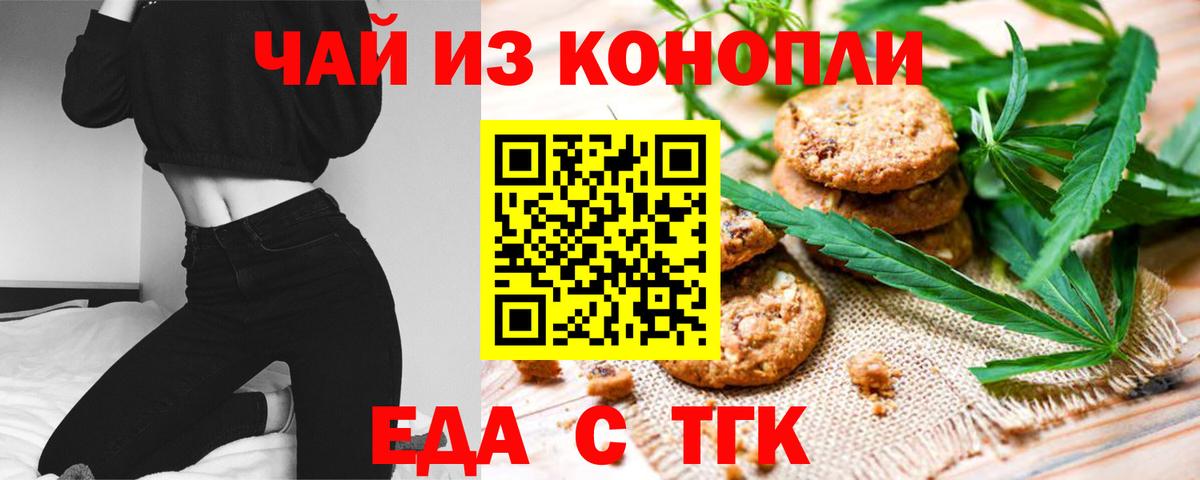 Canna-Cookies марихуана  Вход с VPN  Пыть-Ях 