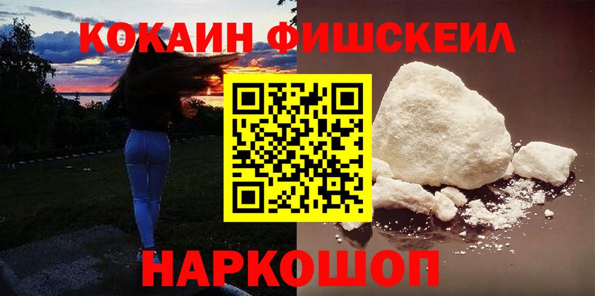 Cocaine 98% Пыть-Ях