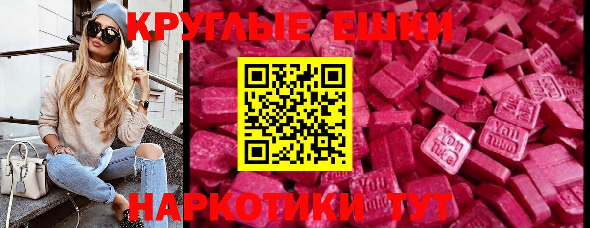 где можно купить   Вход с VPN  ЭКСТАЗИ DUBAI  Пыть-Ях  Экстази Philipp Plein  ЭКСТАЗИ 