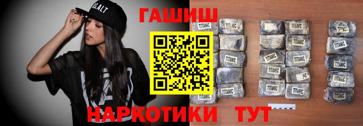 ГАШИШ индика сатива Пыть-Ях