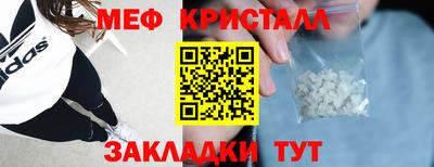 мефедрон VHQ Нягань