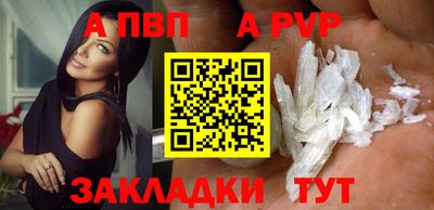 сатива Обь