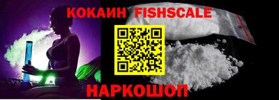 мефедрон VHQ Нягань