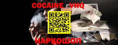 сатива Обь