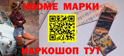2c-b Обнинск