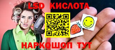 2c-b Обнинск