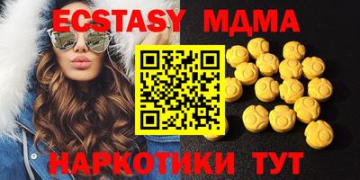 мефедрон VHQ Нягань