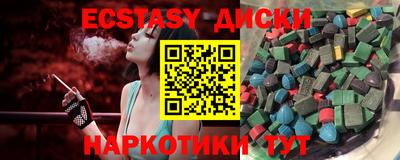 мефедрон VHQ Нягань