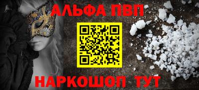 сатива Обь