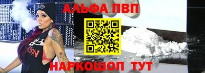 сатива Обь