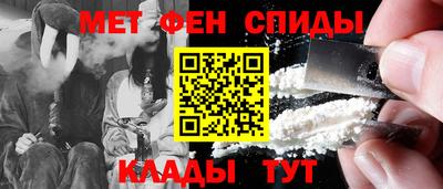 мефедрон VHQ Нягань