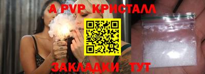 сатива Обь