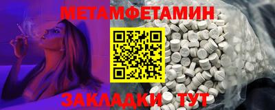 мефедрон VHQ Нягань