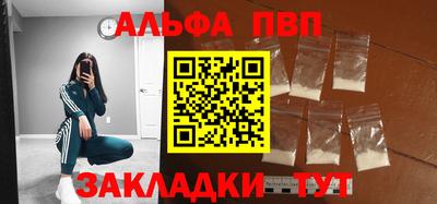 сатива Обь