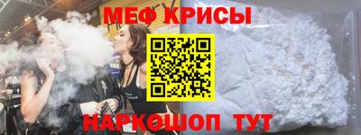 мефедрон VHQ Нягань