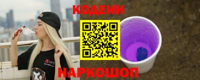 2c-b Обнинск