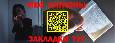 мефедрон VHQ Нягань