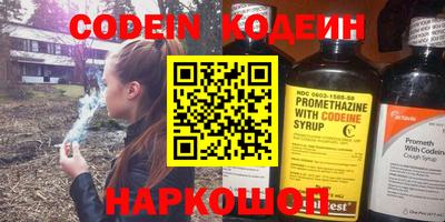 мефедрон VHQ Нягань