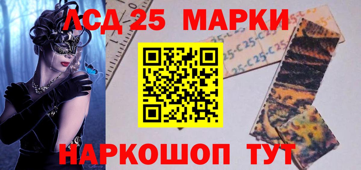 LSD-25 экстази ecstasy Пыть-Ях