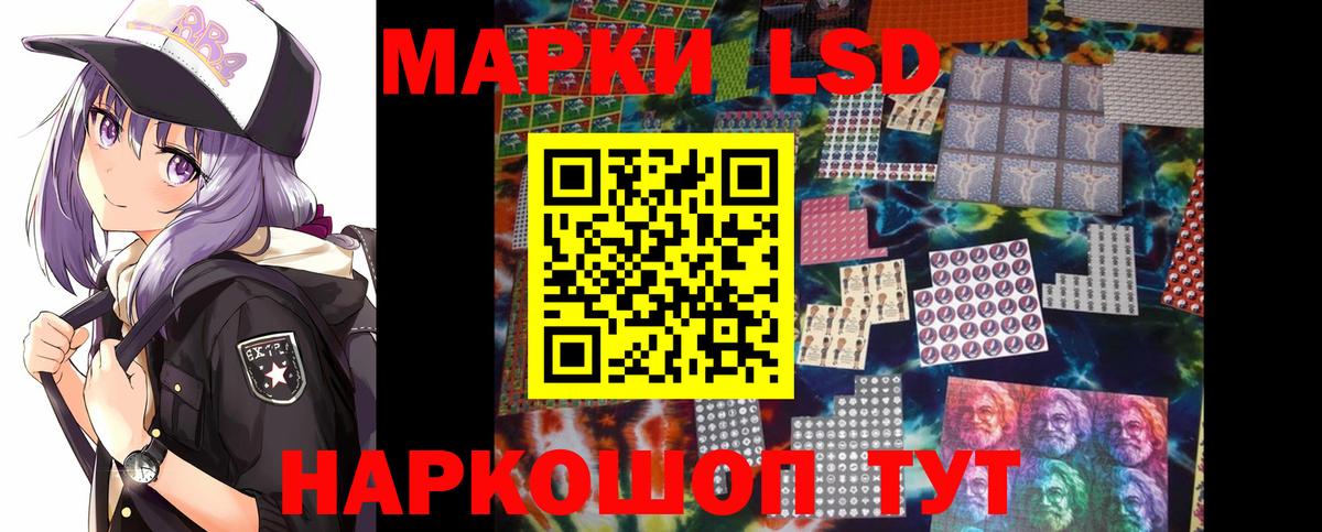 LSD-25 экстази ecstasy  Вход с VPN  Пыть-Ях  ЛСД экстази кислота 