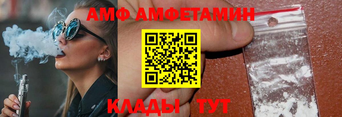 Метамфетамин витя Пыть-Ях