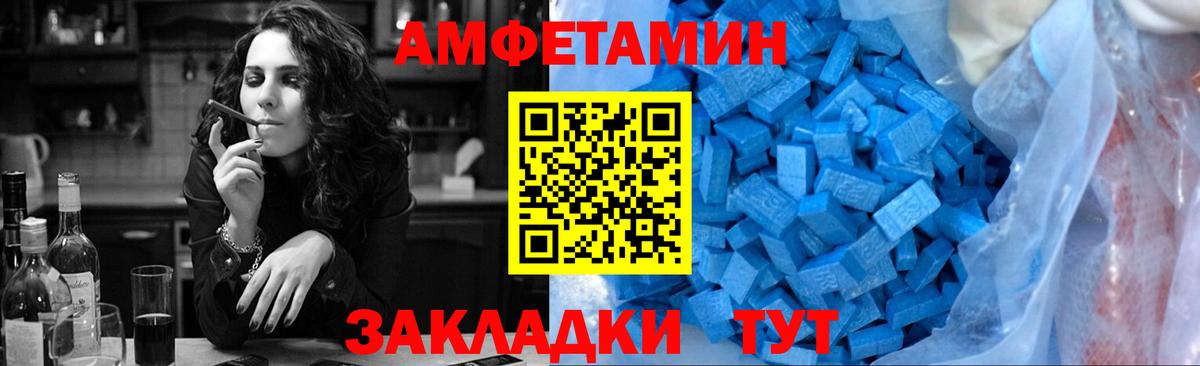 Пыть-Ях  Метамфетамин  Метамфетамин мет  Вход с VPN  Метамфетамин мет 