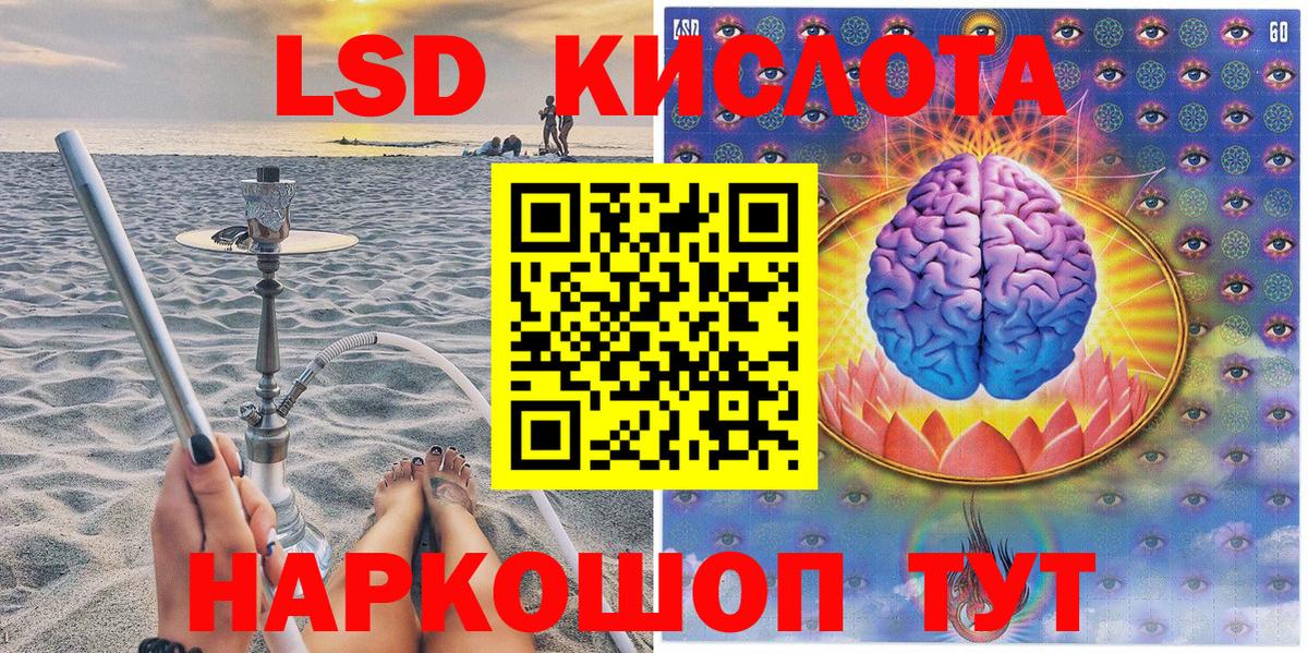 Марки 25I-NBOMe 1,8мг Пыть-Ях