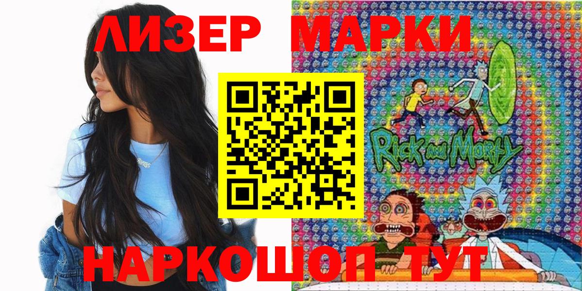 Марки N-bome 1,8мг  Марки N-bome 1,8мг  Вход с VPN  купить   Пыть-Ях 