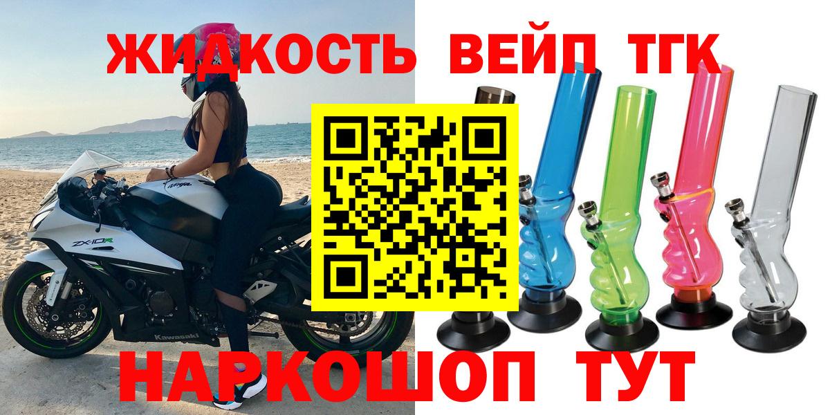 Пыть-Ях  Дистиллят ТГК гашишное масло  Вход с VPN 