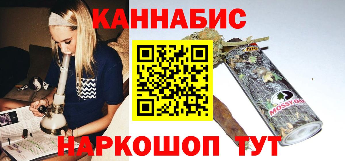Пыть-Ях  Бошки Шишки планчик  Вход с VPN  Марихуана марихуана 