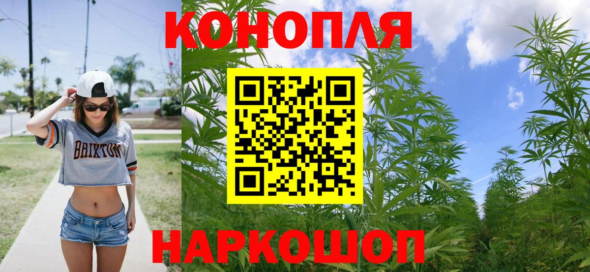 Канабис LSD WEED Пыть-Ях
